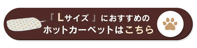 ペットハウスS LPHN-460 PHN-720 全2サイズ 全2色6