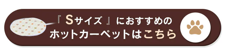 ペットハウスS LPHN-460 PHN-720 全2サイズ 全2色5