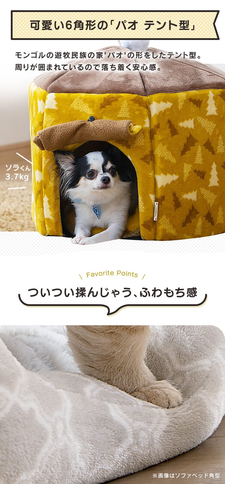 ペットベッド 秋冬用 テント形 グレー PTN-4701