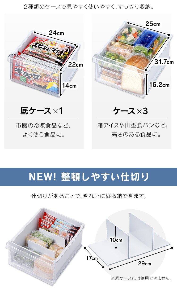 【訳あり】冷凍庫 80L 幅スリム 自動霜取り  【スキマックス】6