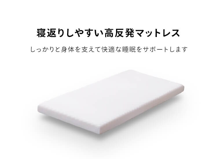 ウレタンマットレス セミシングル UMT-SS ホワイト1