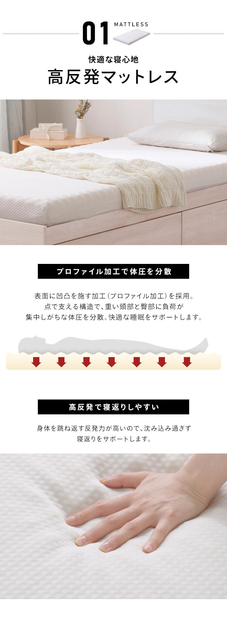 ウレタンマットレス付き大容量収納ベッド宮付き SS ライトナチュラル