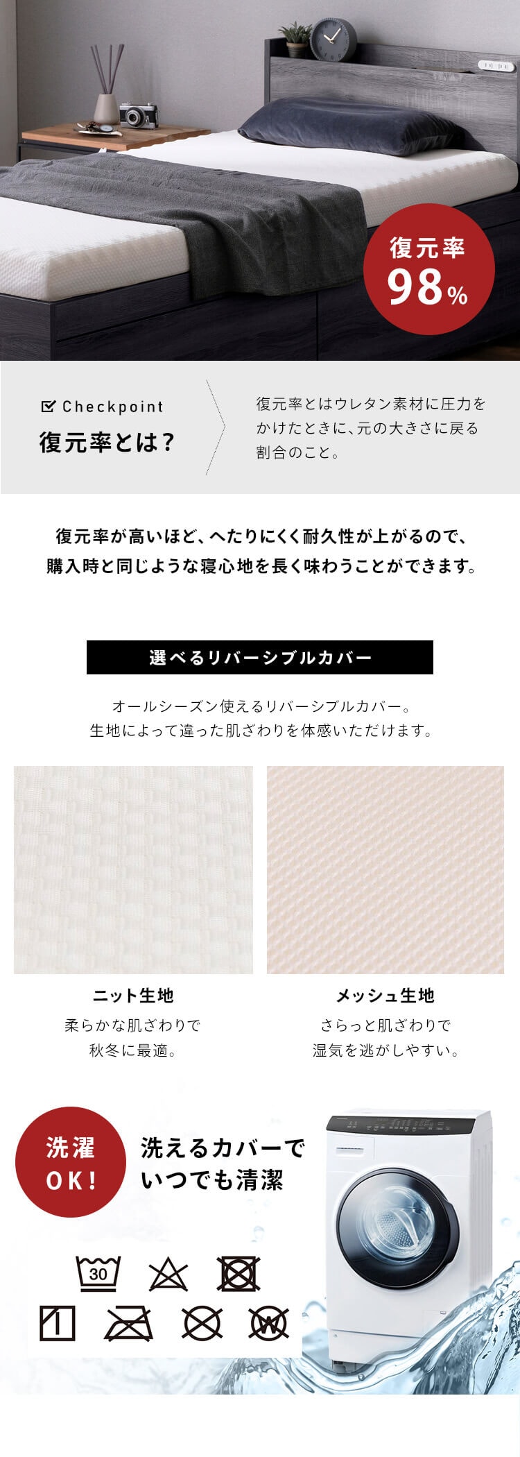 【マットレスセット】ベッド セミシングル 収納付き DSBM-SS ブラック9