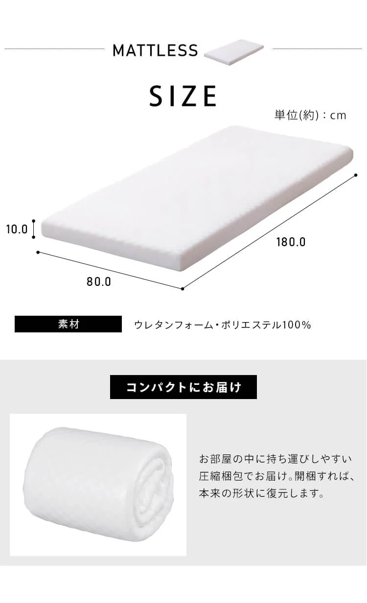 【マットレスセット】ベッド セミシングル 収納付き DSBM-SS ブラック12