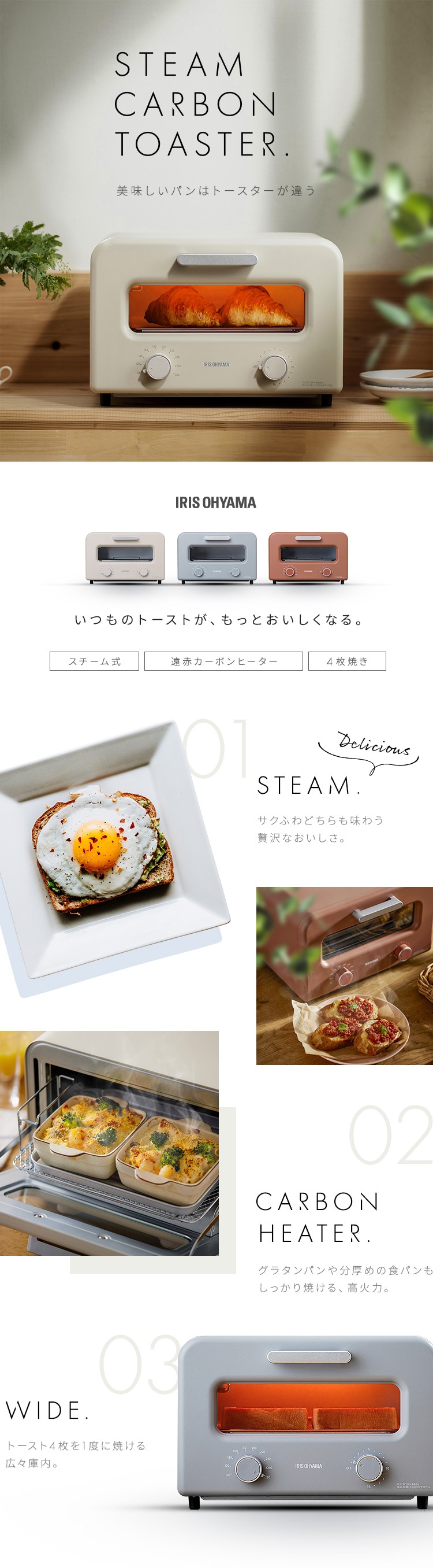 トースター カーボントースター スチーム 4枚焼き SOT-401-T テラコッタ0