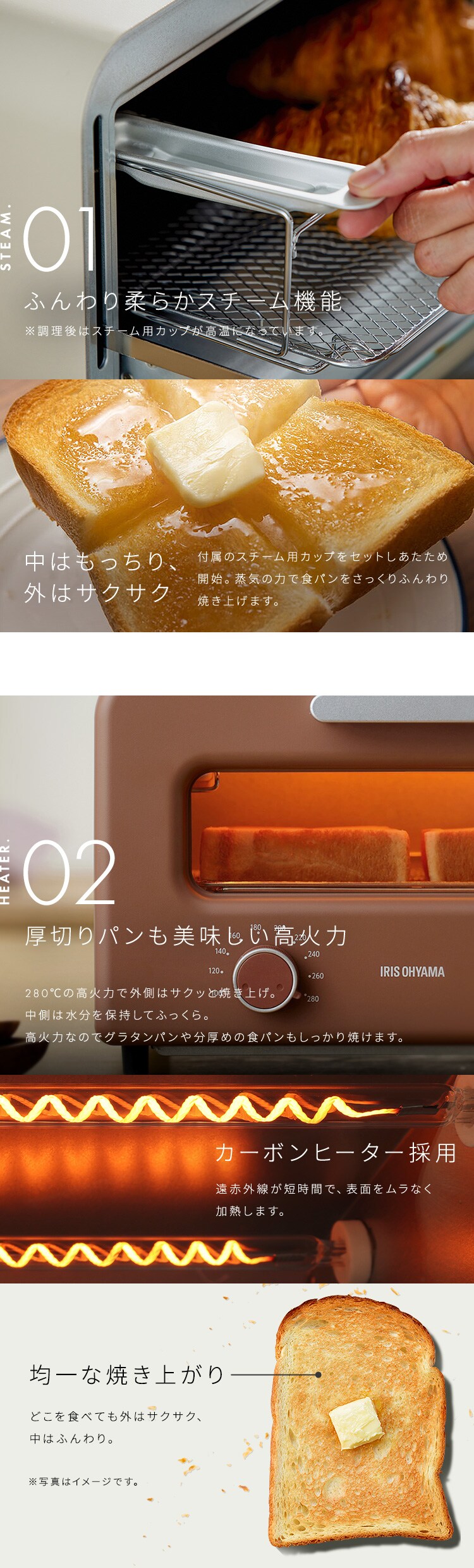 カーボントースター スチーム 4枚焼き  C ミルクベージュ