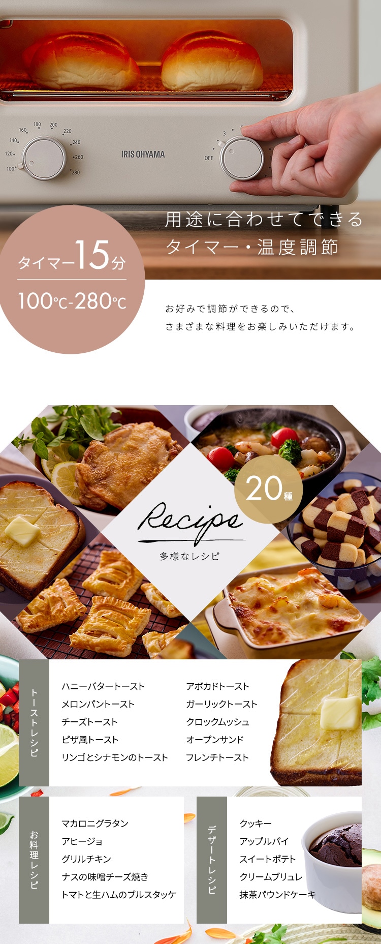 トースター カーボントースター スチーム 4枚焼き SOT-401-T テラコッタ3