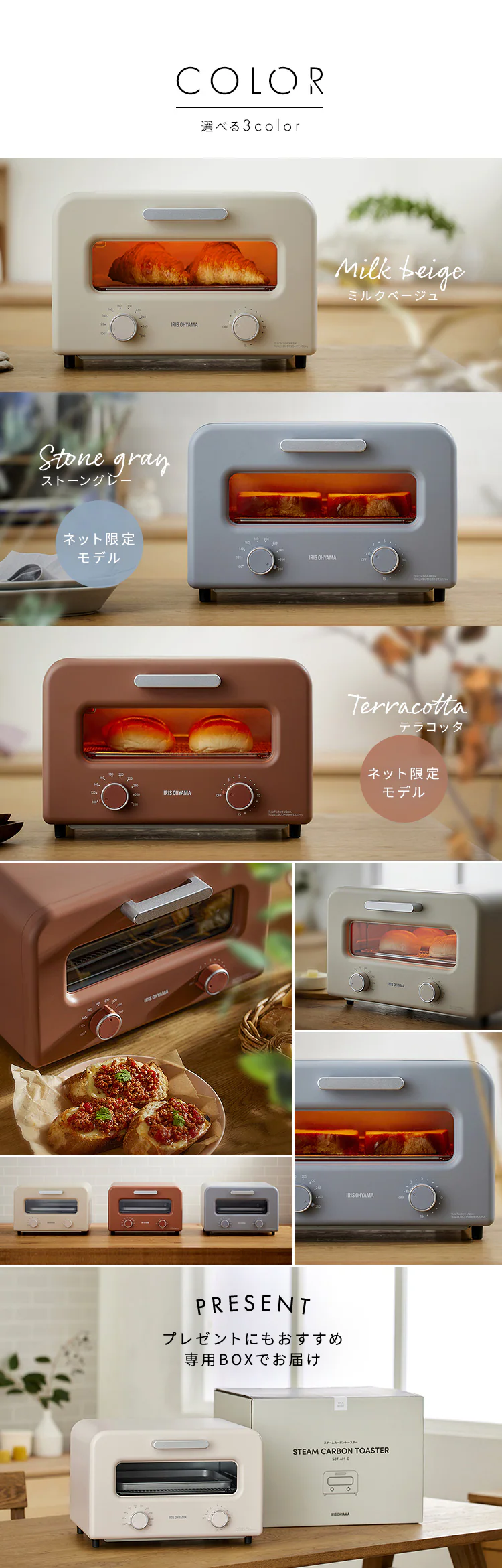 トースター カーボントースター スチーム 4枚焼き SOT-401-T テラコッタ5