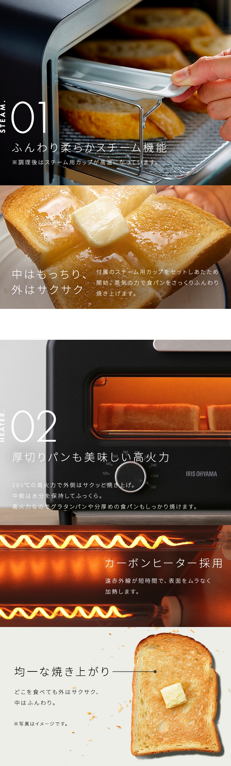 トースター カーボントースター スチーム 4枚焼き KSOT-401-B
