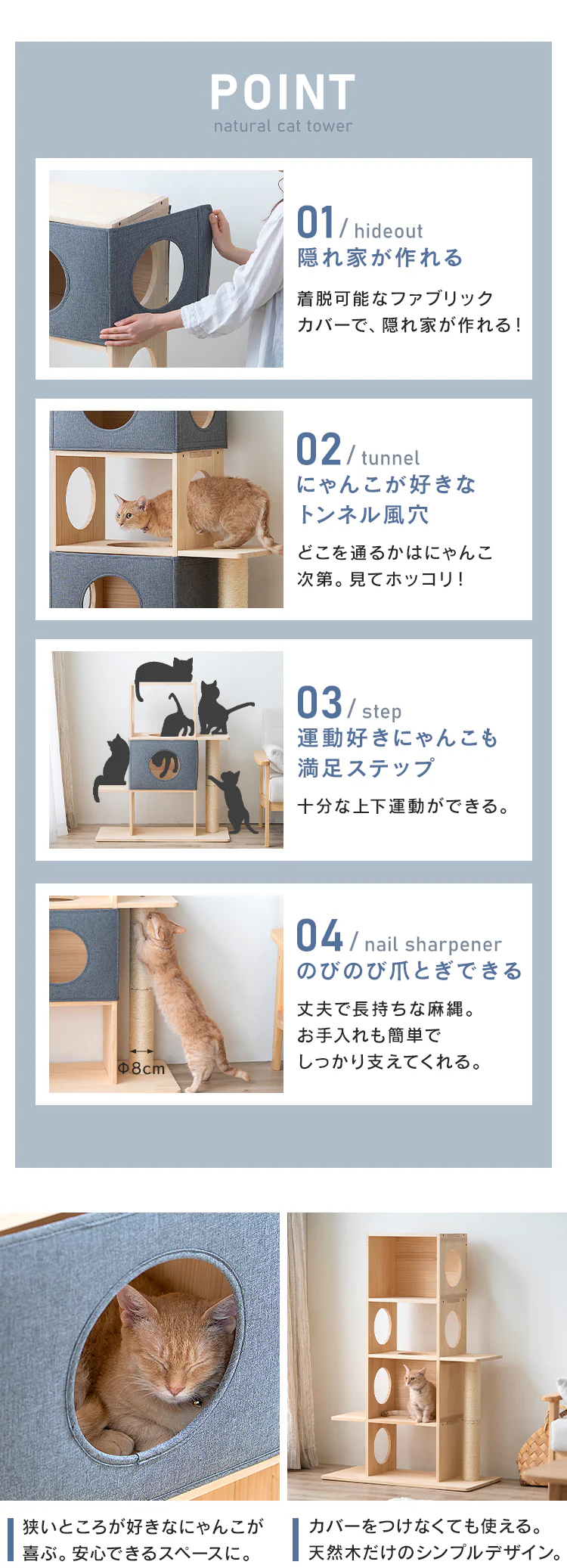 ナチュラルキャットタワー用爪とぎポール猫 爪とぎ4