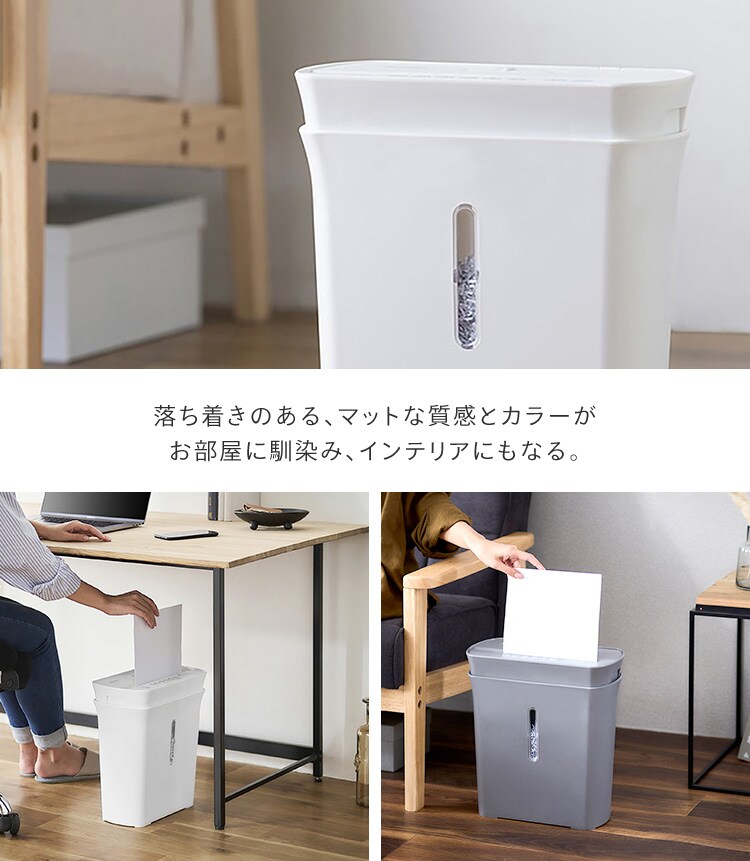 シュレッダー マイクロクロスカット 4枚同時細断 PS-A4M-H1