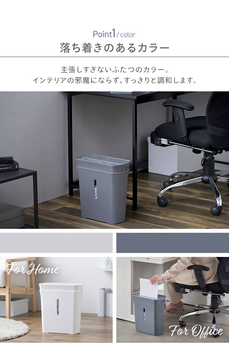 シュレッダー マイクロクロスカット 4枚同時細断 PS-A4M-H2