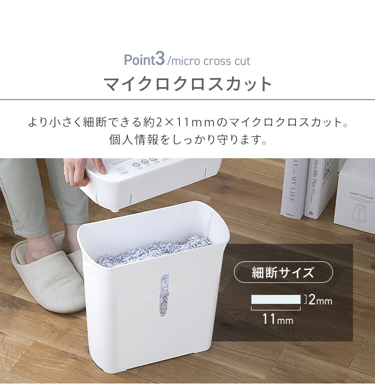 シュレッダー マイクロクロスカット 4枚同時細断 PS-A4M-H4