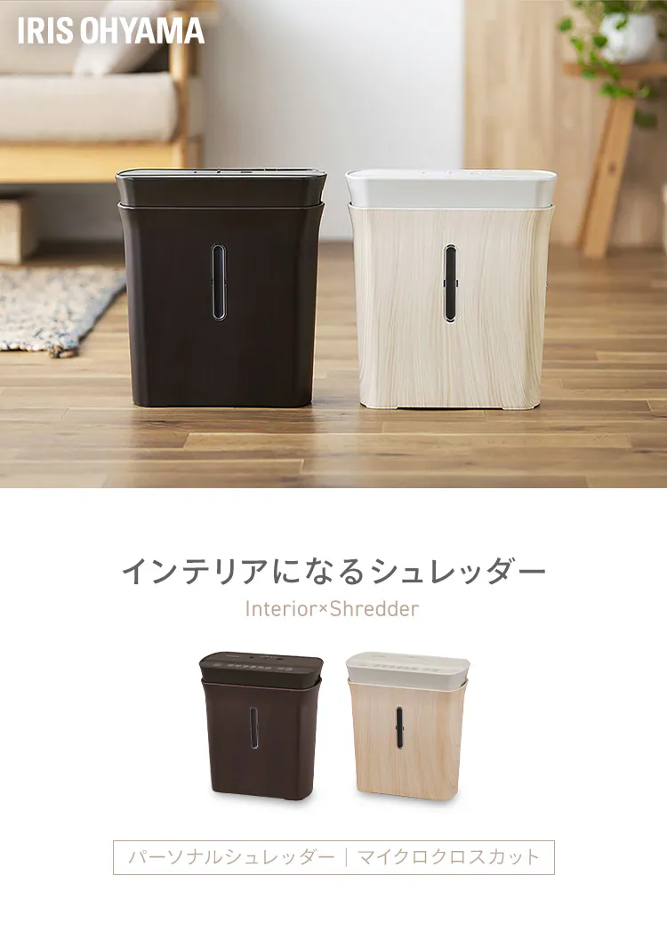 シュレッダー マイクロクロスカット 4枚同時細断 KPS-A4M-NO0