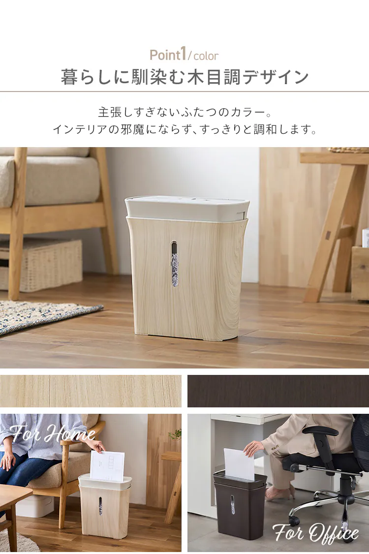 シュレッダー マイクロクロスカット 4枚同時細断 KPS-A4M-NO2