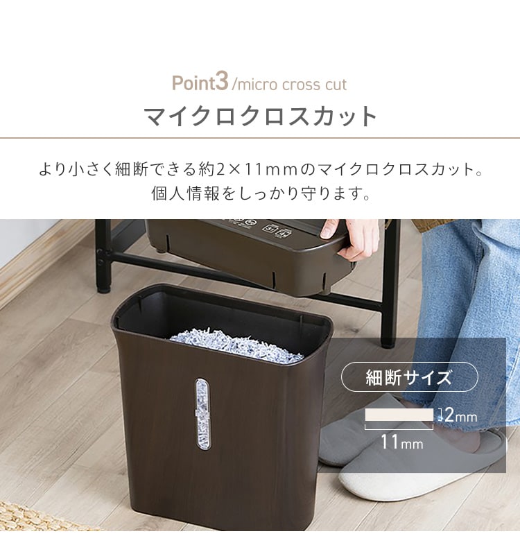 シュレッダー マイクロクロスカット 4枚同時細断 KPS-A4M-NO H102871