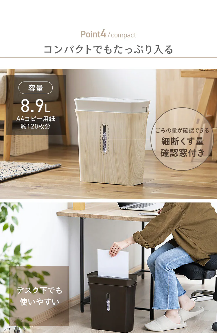 シュレッダー マイクロクロスカット 4枚同時細断 KPS-A4M-NO5
