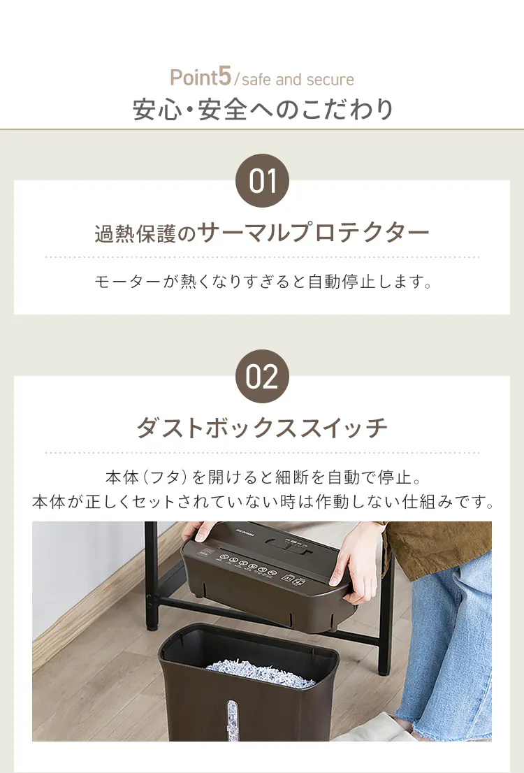 シュレッダー マイクロクロスカット 4枚同時細断 KPS-A4M-NO6