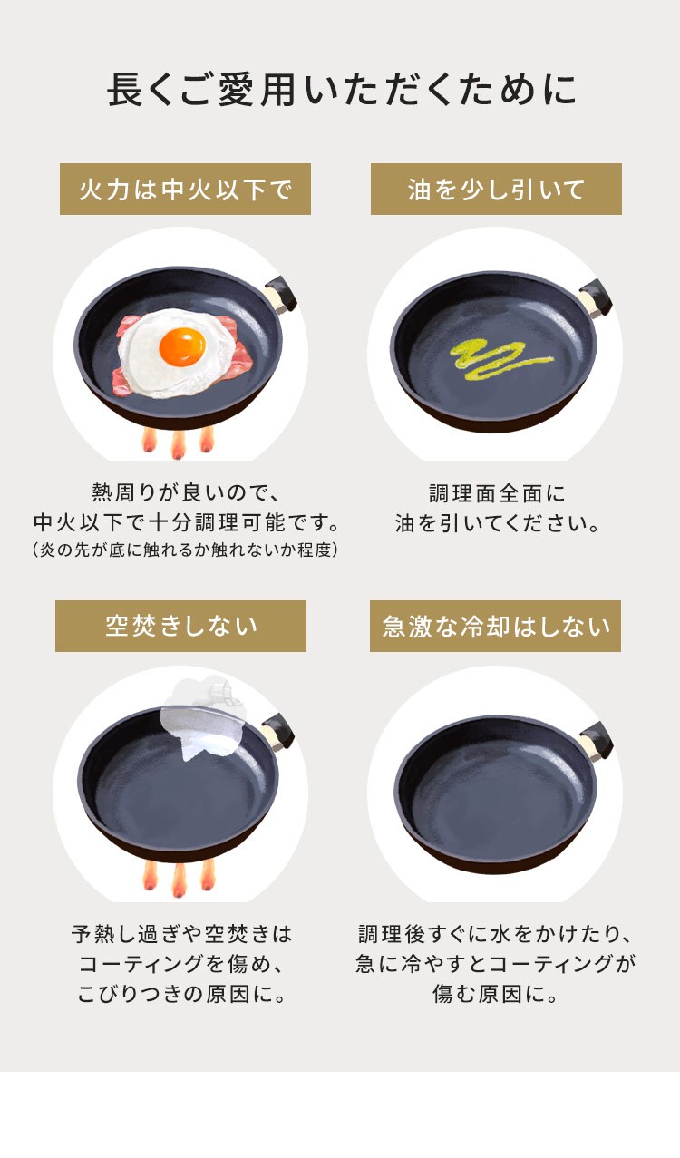 フライパン 深型 6点セット IH/ガス火対応 DIAMOND COAT PAN TERA EHDC-S6S グレイッシュブラウン12