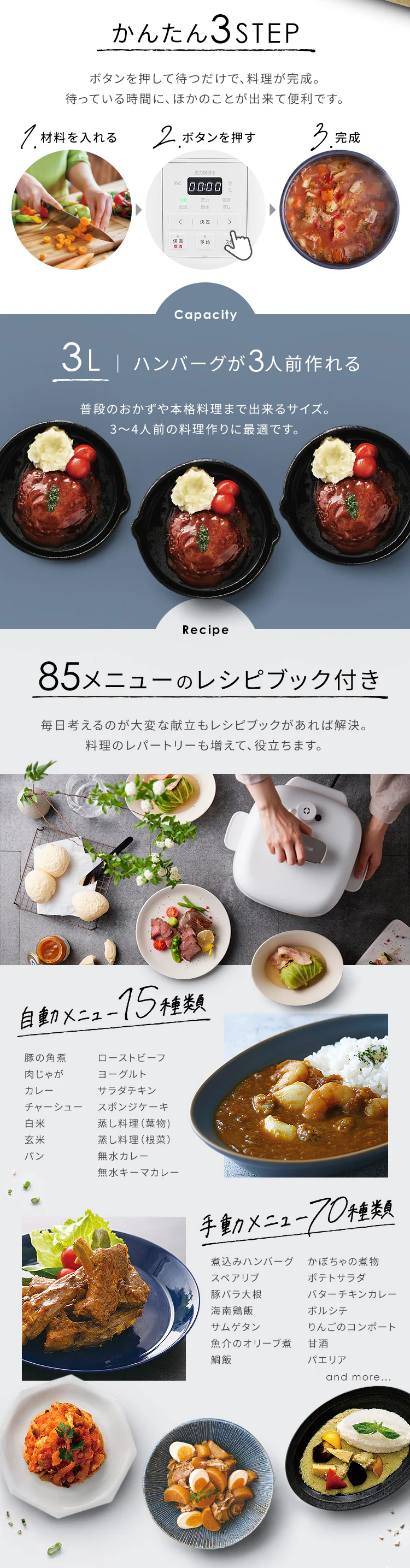 電気圧力鍋 3.0L 自動メニュー15種類 KPC-REMA3-W オフホワイト1