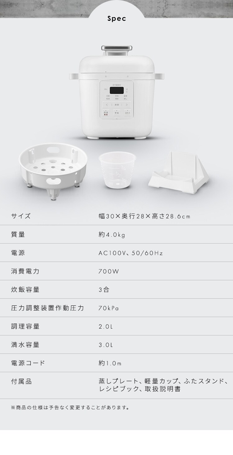 電気圧力鍋 3.0L 自動メニュー15種類 KPC-REMA3-W オフホワイト4