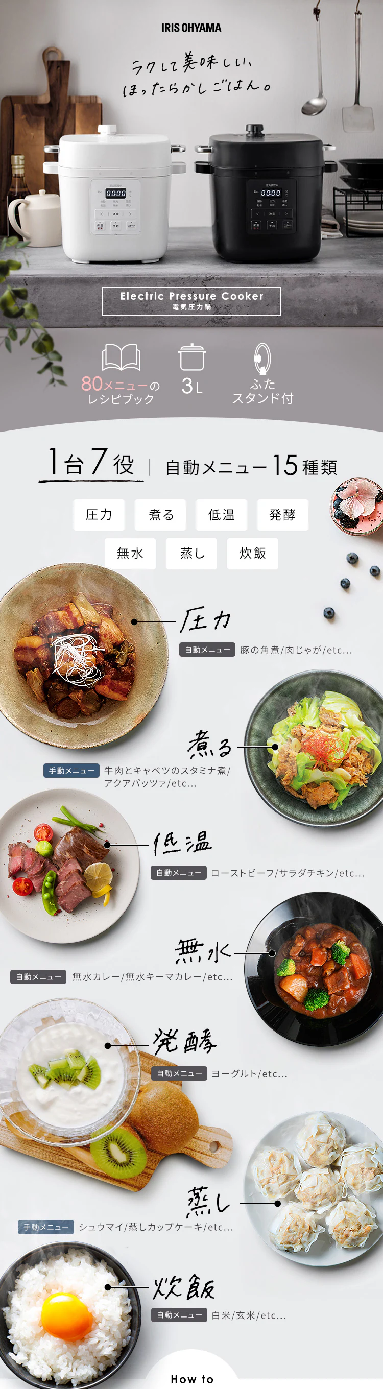 電気圧力鍋 3.0L 自動メニュー15種類 PMPC-REMA3-H ダークグレー0