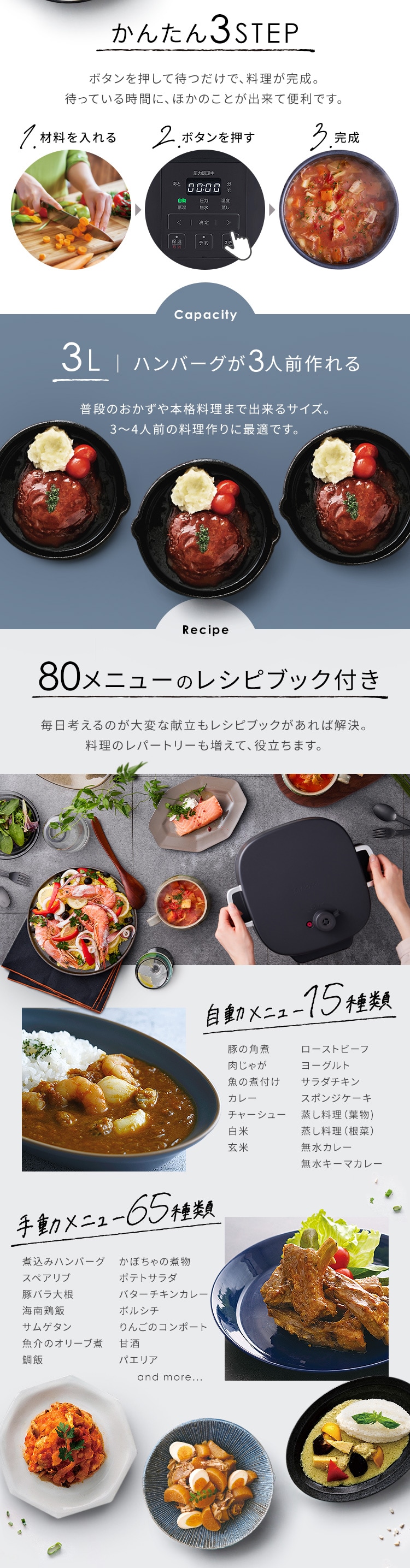 電気圧力鍋 3.0L 自動メニュー15種類 PMPC-REMA3-H ダークグレー1
