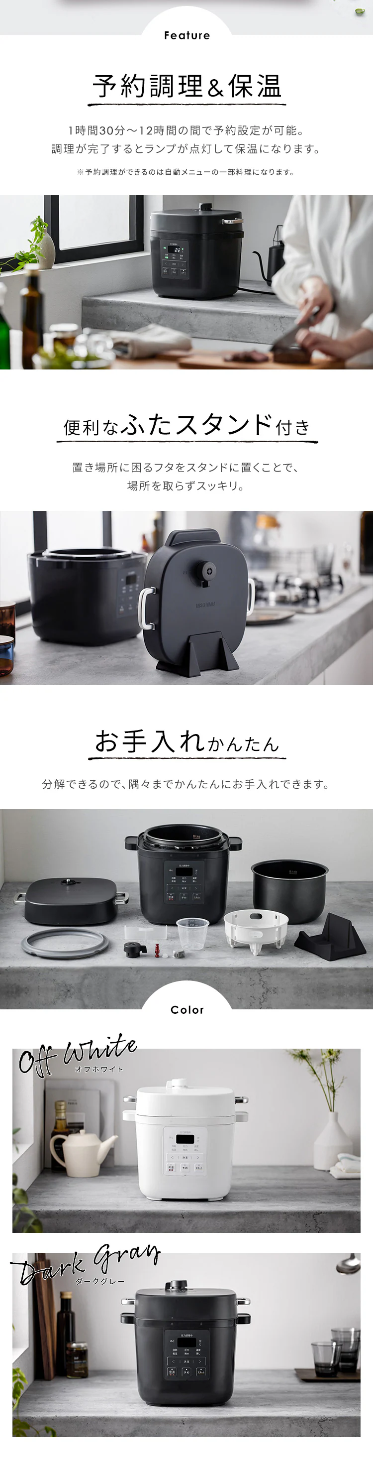 電気圧力鍋 3.0L 自動メニュー15種類 PMPC-REMA3-H ダークグレー3