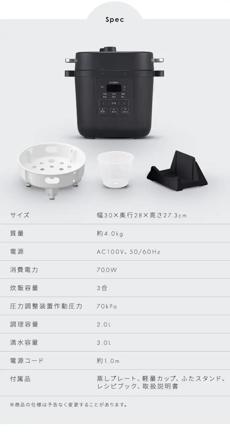 電気圧力鍋 3.0L 自動メニュー15種類 PMPC-REMA3-H ダークグレー4