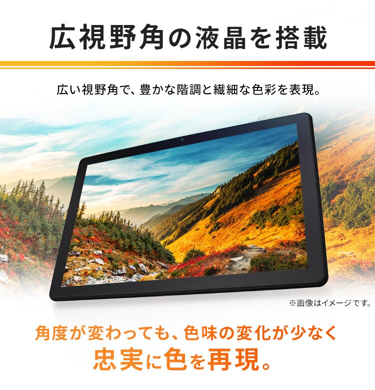 タブレット 10.1インチ LUCA TE102M3N12