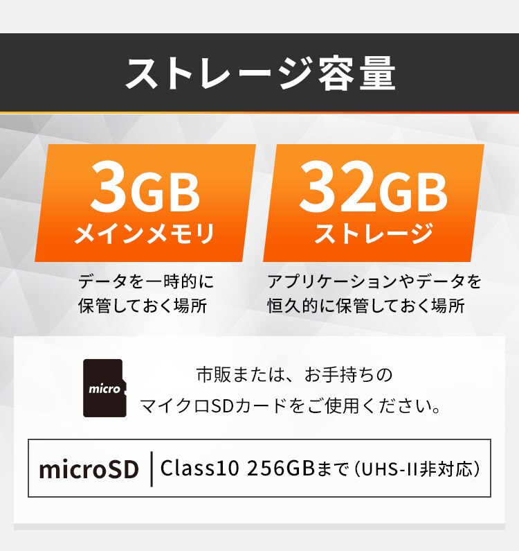 タブレット 10.1インチ LUCA TE102M3N15