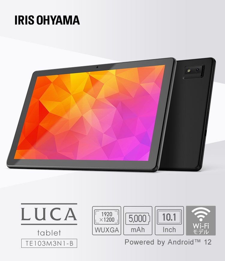 タブレット 10.1インチ LUCA TE103M3N1-B