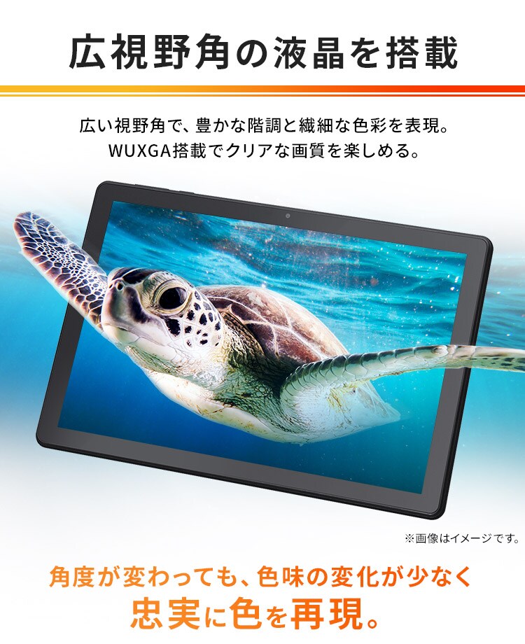 タブレット 10.1インチ LUCA TE103M3N1-B2