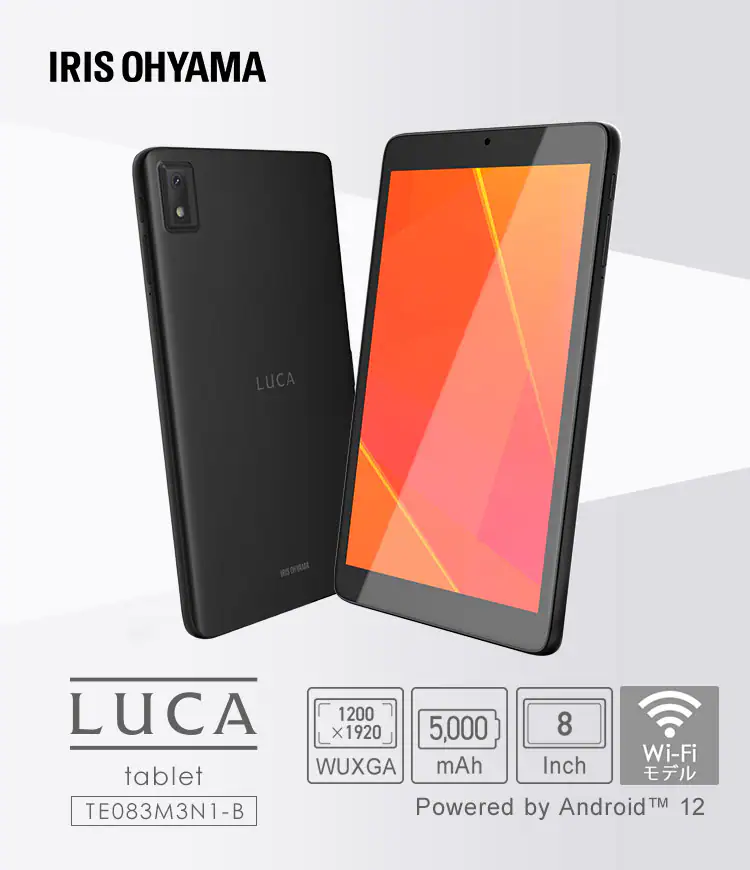 タブレット 8インチ LUCA TE083M3N1-B0