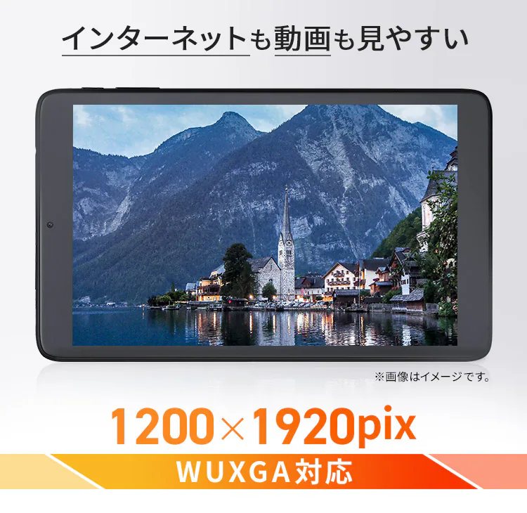 タブレット 8インチ LUCA TE083M3N1-B1
