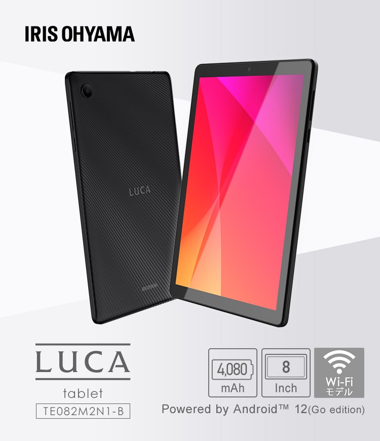 タブレット 8インチ 軽量 32GB メインメモリ2GB 4コア LUCA TE082M2N1-B ブラック 【ラッピング対象品】【前払い不可】【代引き不可】【同梱不可】0