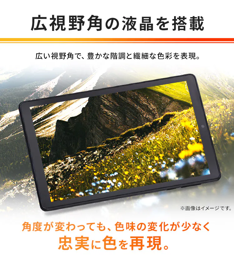 タブレット 8インチ 軽量 32GB メインメモリ2GB 4コア LUCA TE082M2N1-B ブラック 【ラッピング対象品】【前払い不可】【代引き不可】【同梱不可】2