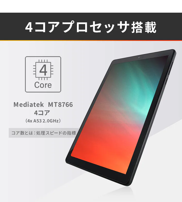 タブレット 8インチ 軽量 32GB メインメモリ2GB 4コア LUCA TE082M2N1-B ブラック 【ラッピング対象品】【前払い不可】【代引き不可】【同梱不可】3