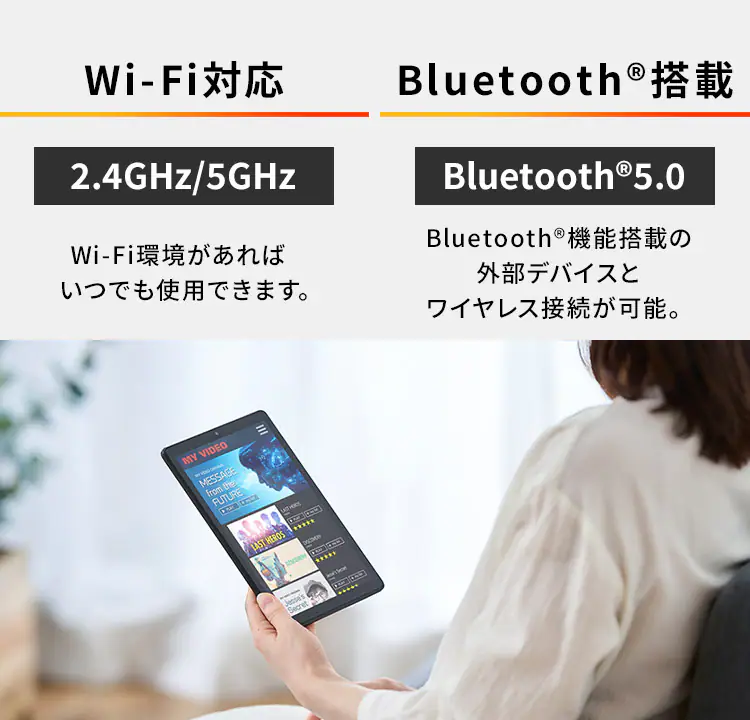 タブレット 8インチ 軽量 32GB メインメモリ2GB 4コア LUCA TE082M2N1-B ブラック 【ラッピング対象品】【前払い不可】【代引き不可】【同梱不可】6