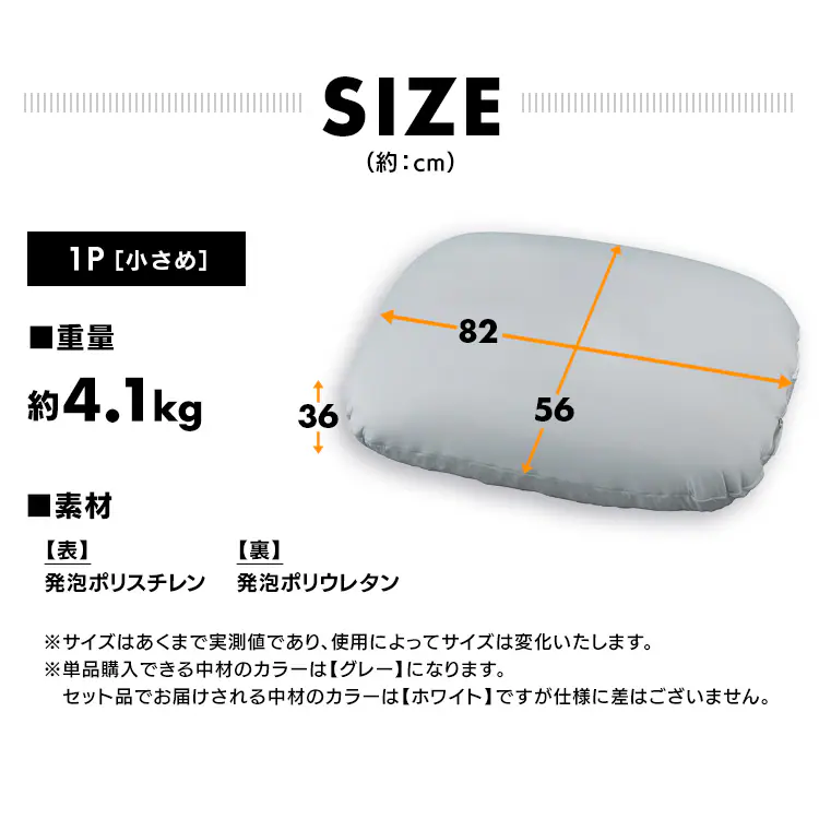 ビーズクッション リバーシブル本体 グレー1