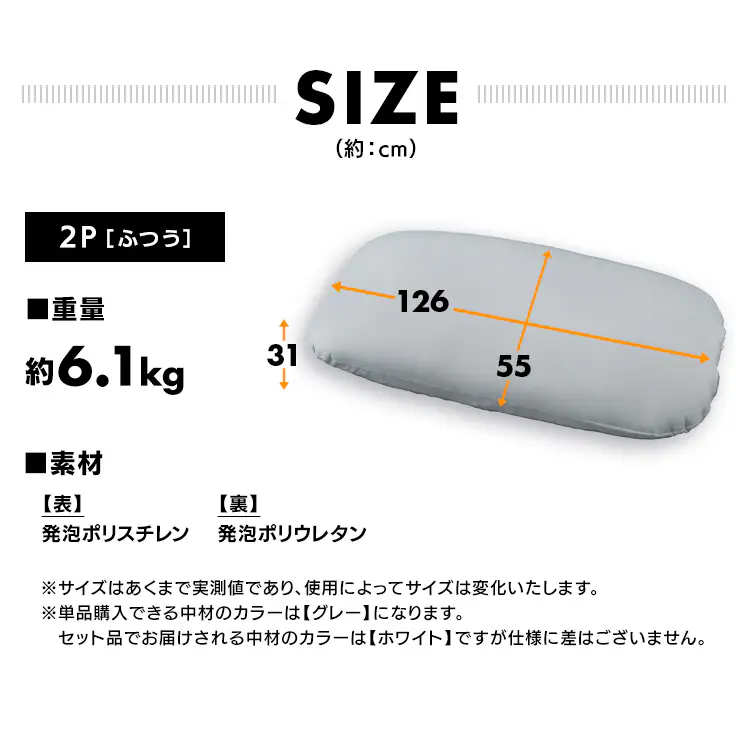 リバーシブルビーズクッション本体 グレー1