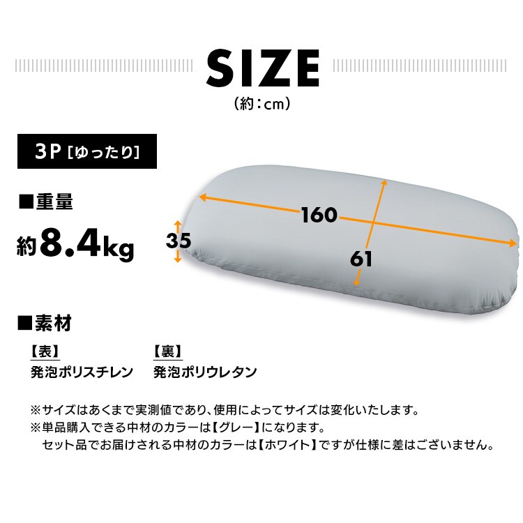 ビーズクッション リバーシブル本体1