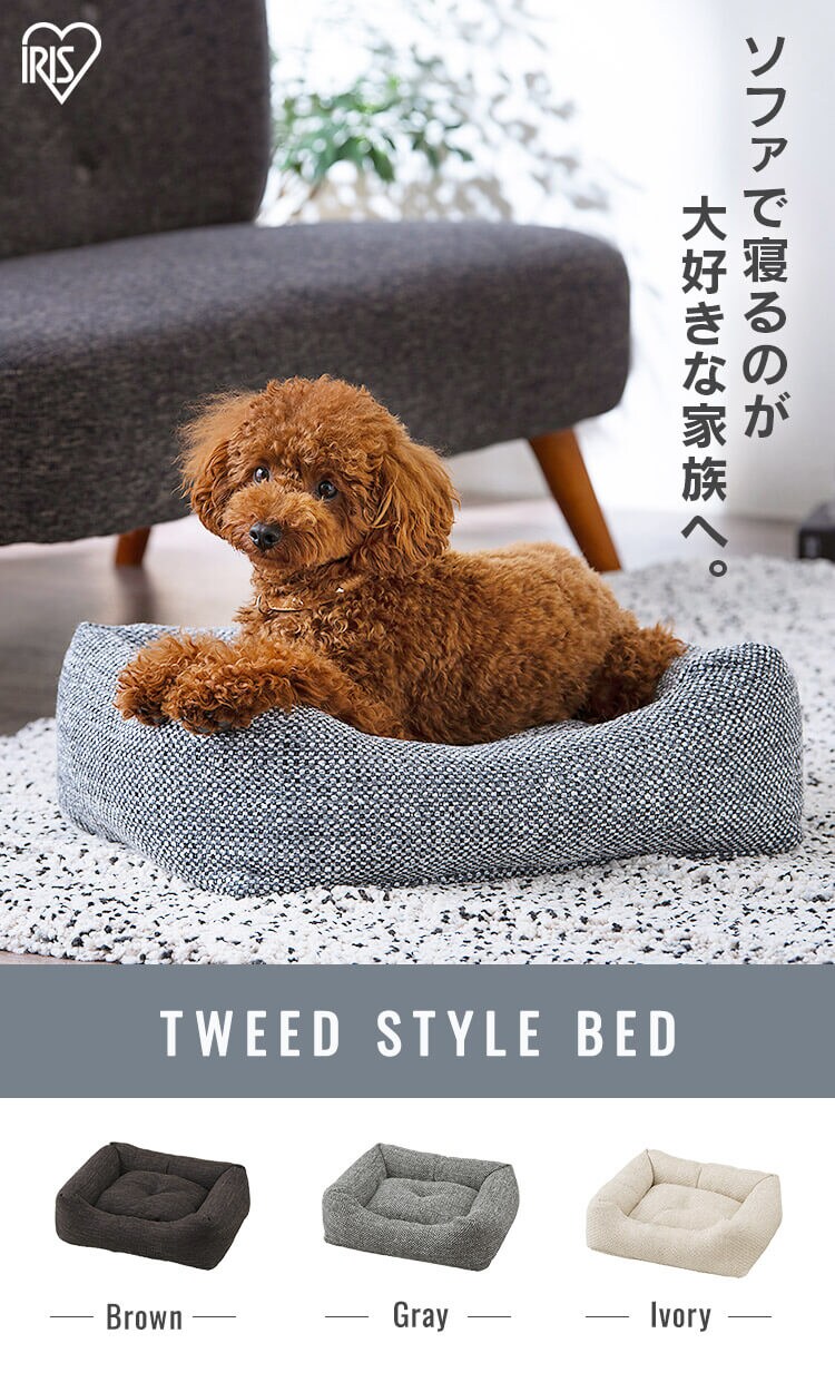ソファ　ソファー　ベッド　ベット　ベージュ　アイボリー　ツイード　1人　一人 ソファ ソファー ベッド ベット ベージュ アイボリー ツイード 1