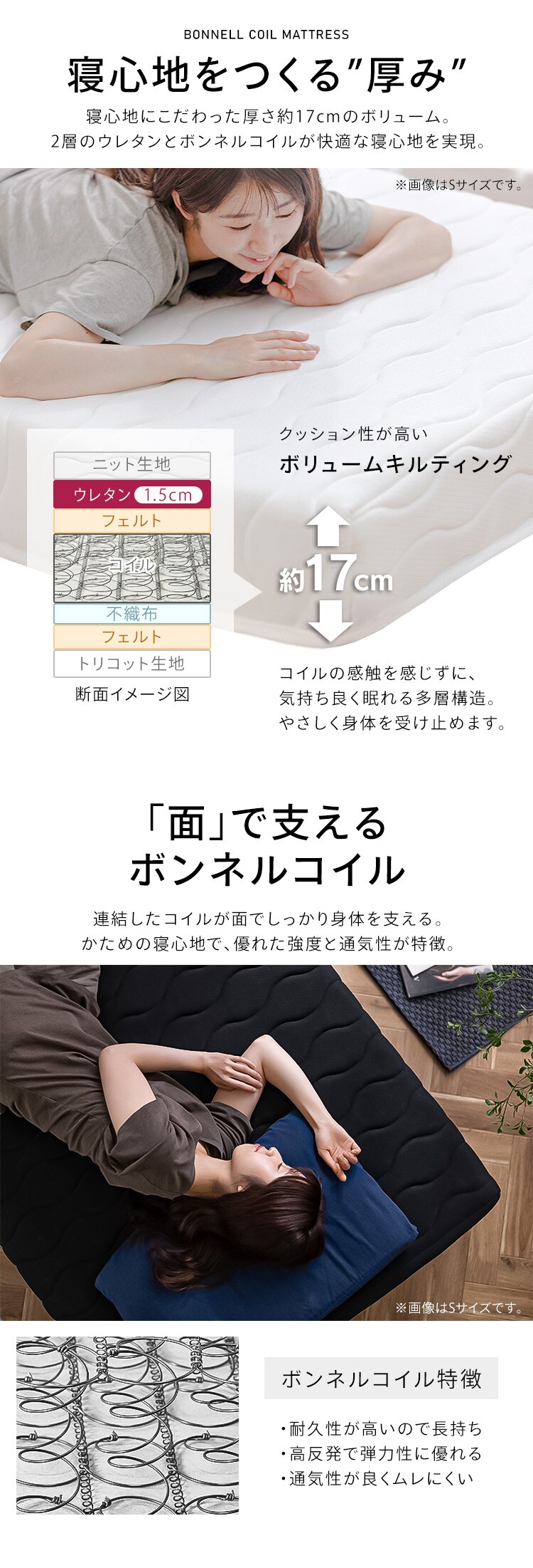 脚付きボンネルコイルマットレス　セミシングル  全2色2