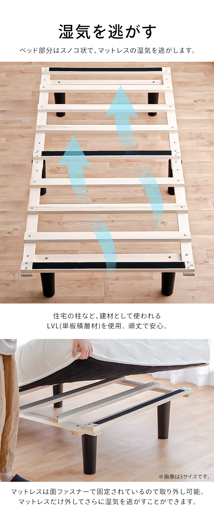 脚付きボンネルコイルマットレス　セミシングル  全2色3