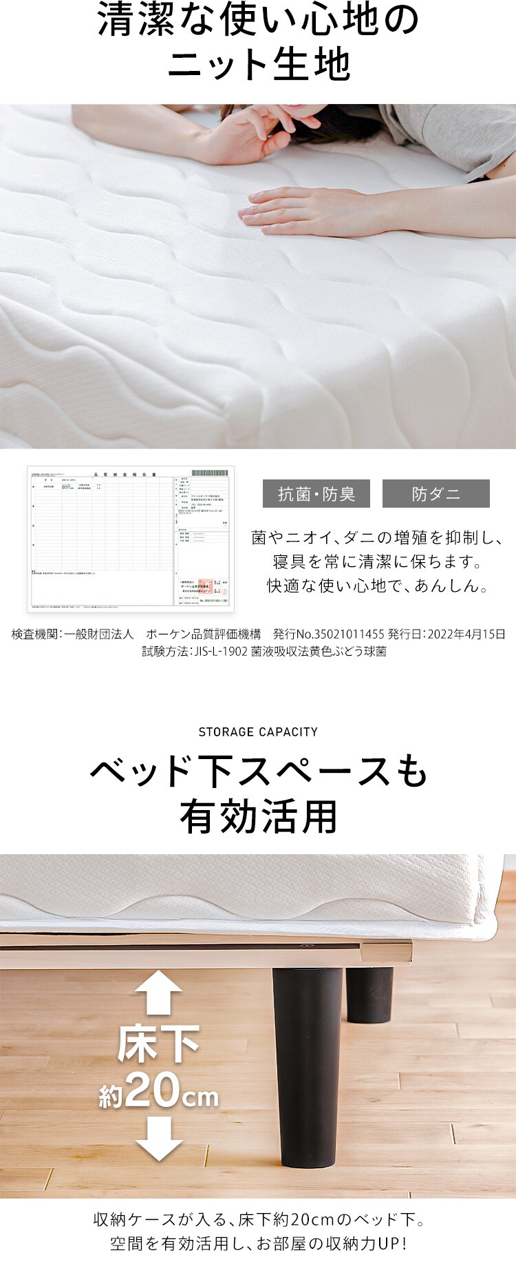 脚付きボンネルコイルマットレス　セミシングル  全2色4