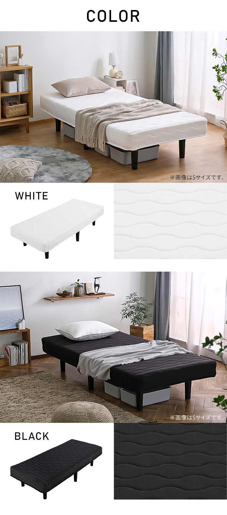 脚付きボンネルコイルマットレス　セミシングル  全2色8