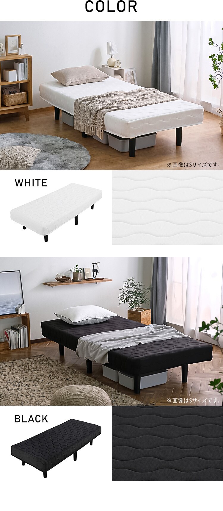 ベッド セミシングル 脚付きマットレス ポケットコイル 厚さ17cm PAM-SS ホワイト9