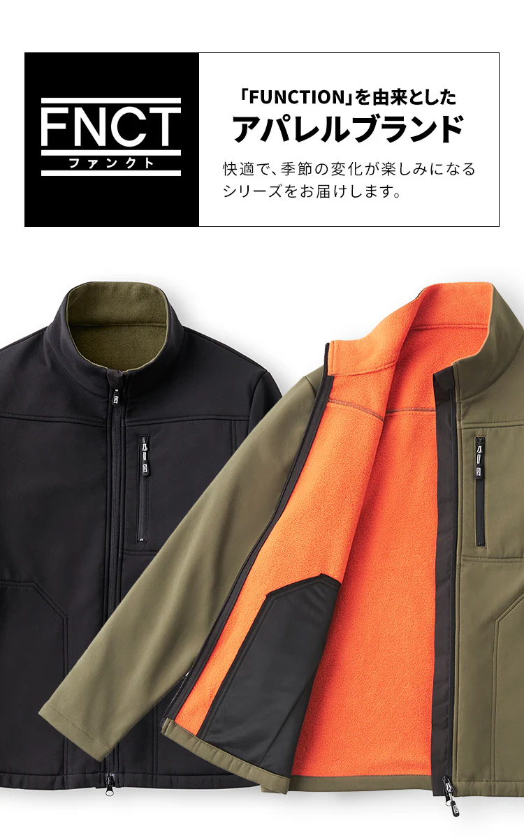 ストレッチ裏フリースボンディング保温ジャケット FC22400-KHM Mサイズ カーキ/オレンジ1