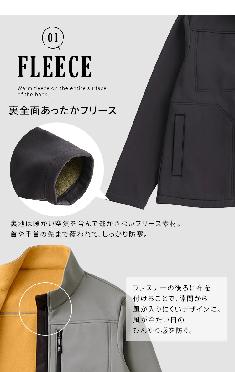 ストレッチ裏フリースボンディング保温ジャケット FC22400-KHM Mサイズ カーキ/オレンジ2